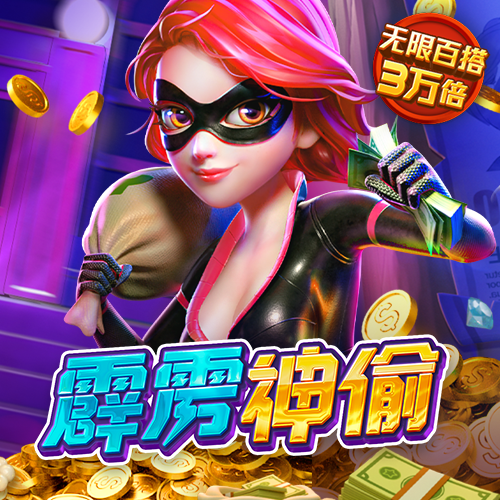 合乐888手机版登录平台官网