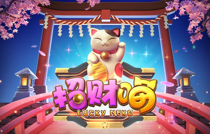 pg麻将胡了2