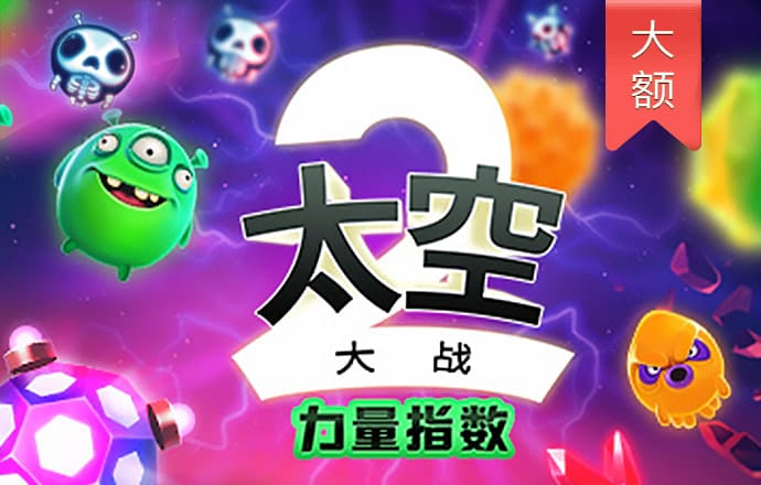 8868体育官方APP下载安装