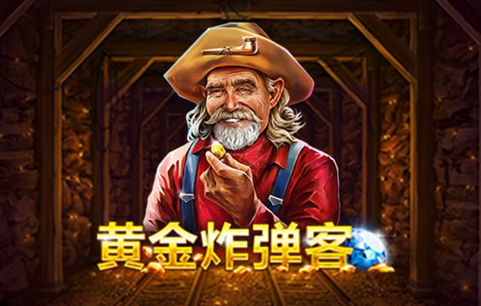 江南app官方网站